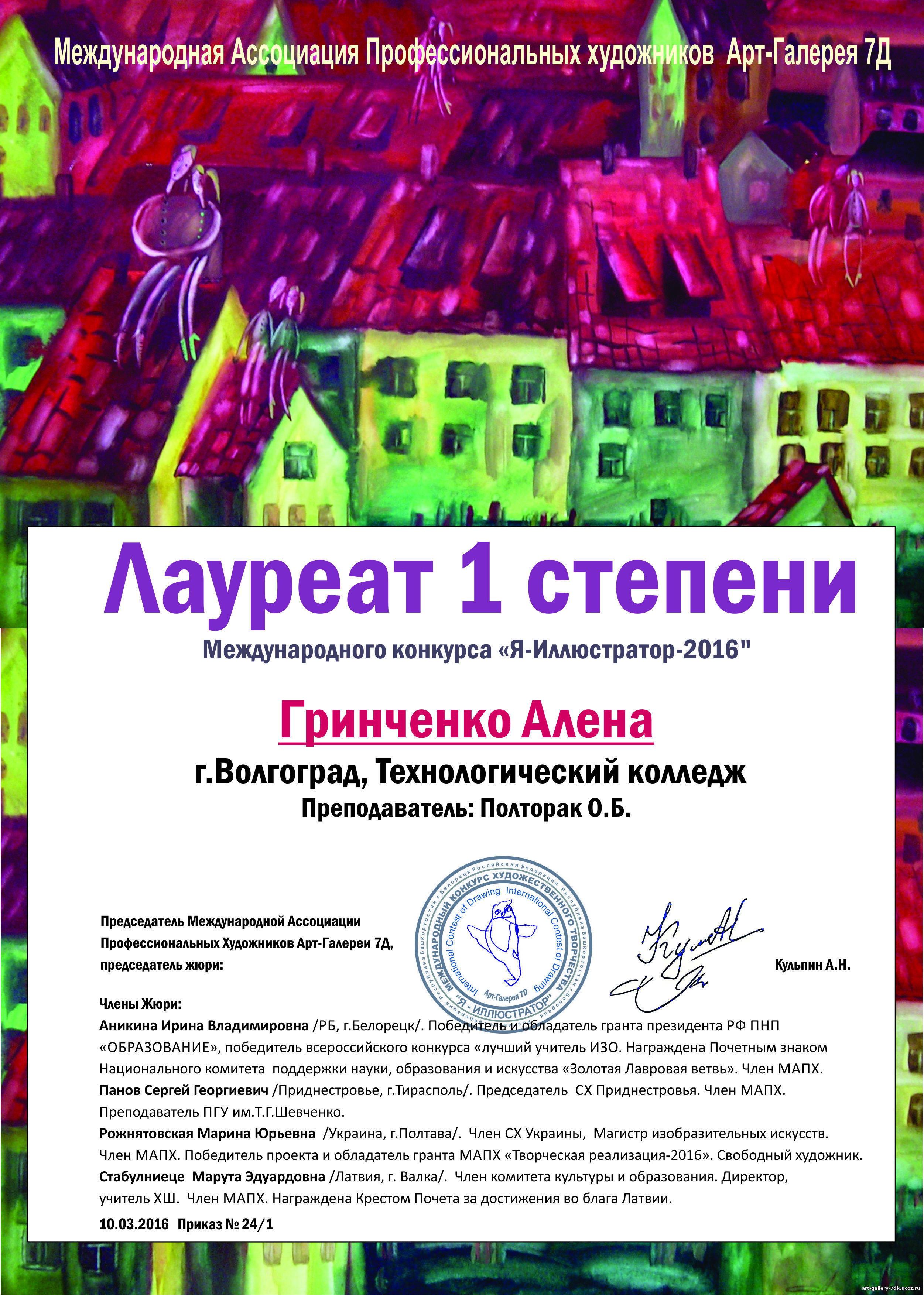 Курятники своими руками для начинающих Курятники своими руками для начинающих